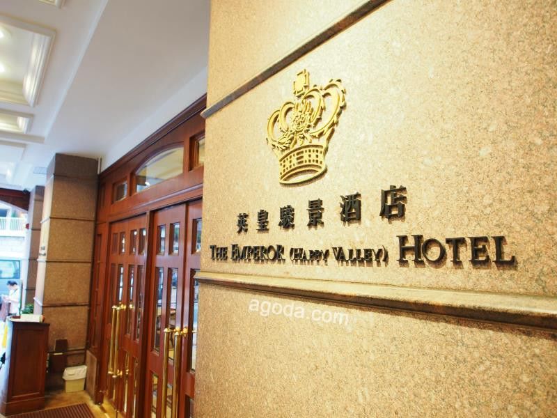 The Emperor - Happy Valley Hotel Hong Kong Exterior foto