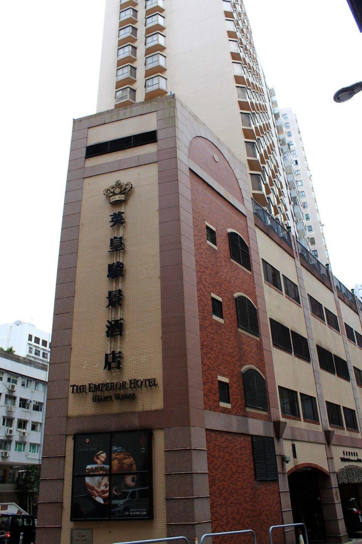 The Emperor - Happy Valley Hotel Hong Kong Exterior foto